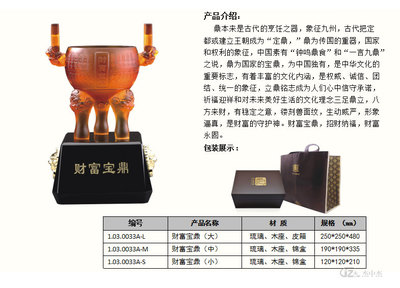 商品详情
