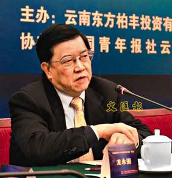 龙永图:香港有条件成为人民币离岸金融中心(图)--中新网